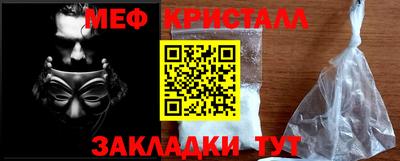 молекула духа Кумертау