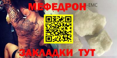 молекула духа Кумертау
