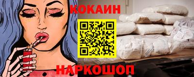 молекула духа Кумертау