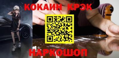 молекула духа Кумертау
