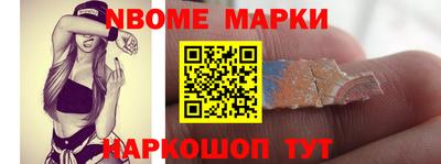 марки lsd Кулебаки
