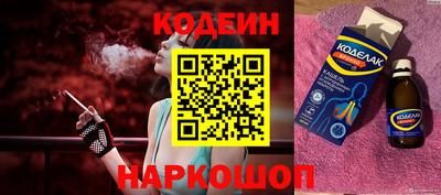 молекула духа Кумертау