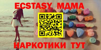мдпв Кунгур