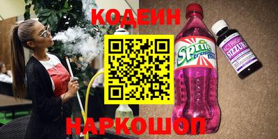 марки lsd Кулебаки