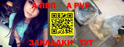 молекула духа Кумертау