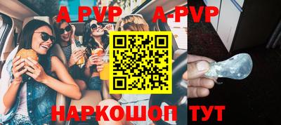 молекула духа Кумертау