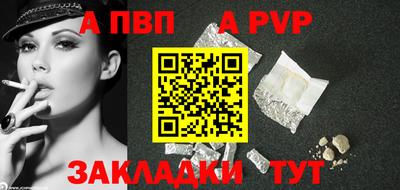 молекула духа Кумертау