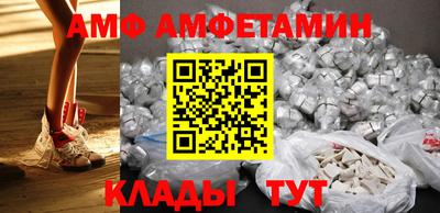 молекула духа Кумертау