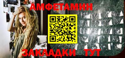 молекула духа Кумертау