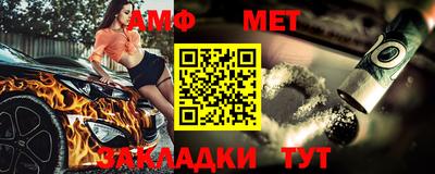 молекула духа Кумертау