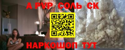 молекула духа Кумертау