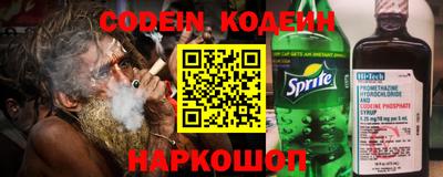 молекула духа Кумертау