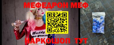 молекула духа Кумертау