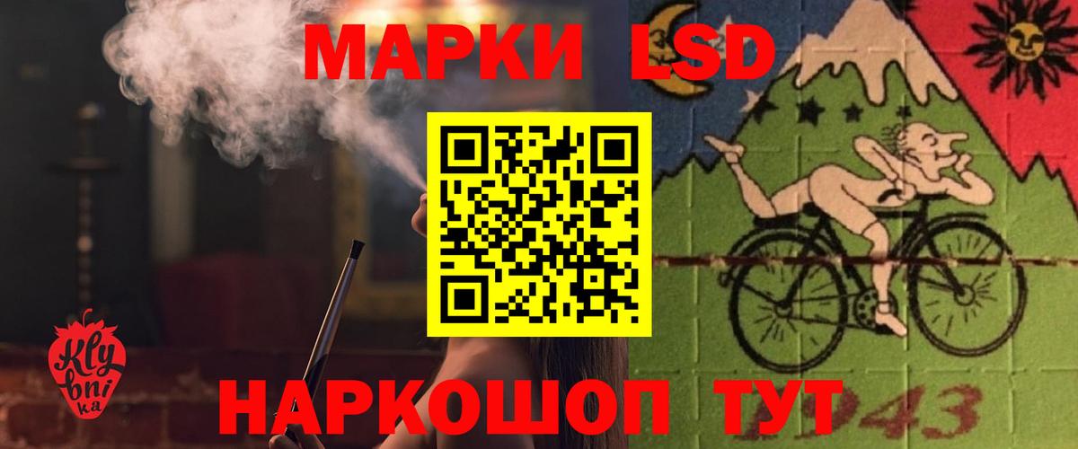 LSD-25 экстази ecstasy Домодедово