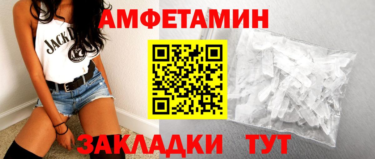 Первитин пудра Домодедово