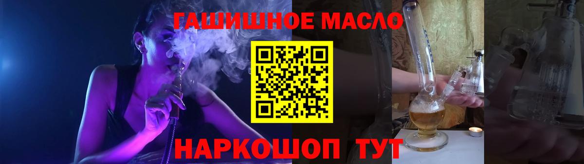 Дистиллят ТГК Wax Домодедово