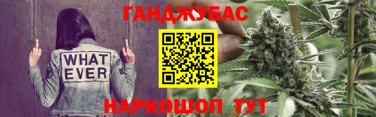 Домодедово  Каннабис ГИДРОПОН  МАРИХУАНА марихуана  Вход с VPN  Бошки марихуана OG Kush 